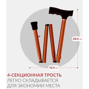 трость kr927 (с упс)