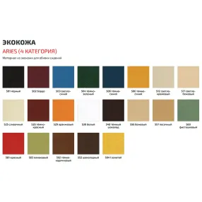 многоместная секция versa эконом (модель км 15)