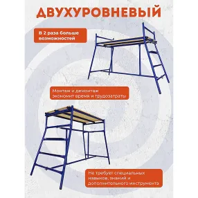 столик малярный h90