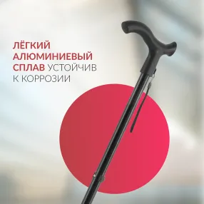 трость kr9306 (с упс)