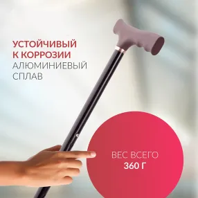 трость kr929 (с упс)