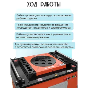 станок для гибки арматуры gw50 автомат