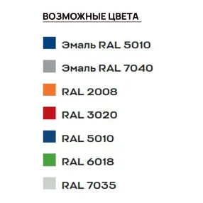 поддон для хранения 2-х бочек пдбк-02, на колёсах, оцинкованный решетчатый настил