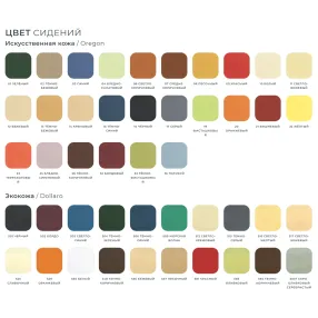 банкетка клауд 3-местная (модель бм13-03)