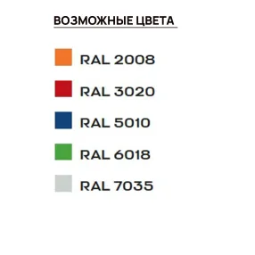 опора для складирования металлопроката (l=3000 мм)