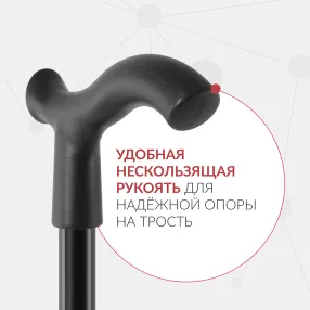 трость kr9306 (с упс)