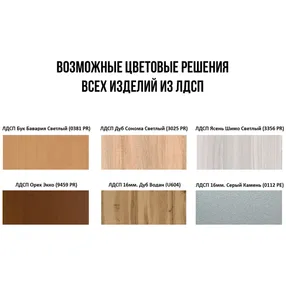 кровать «комбинированная» ложе 1900х800, закруглённое, сетка сварная 100x100, 2 перемычки