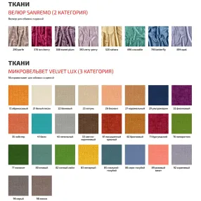 многоместная секция crystal st (модель км 13/1)