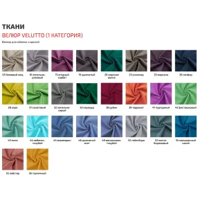 диван бриошь (модель д8-пб1440)