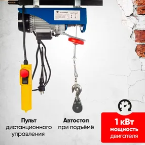 таль электрическая tor pa г/п 0,4/0,8 т высота подъема 20/10 м