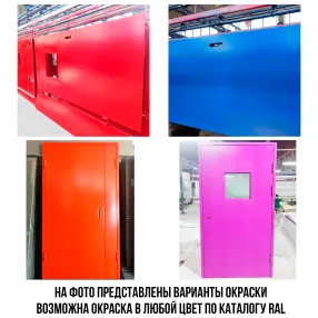 дверь ei 60 противопожарная двупольная с самозаплавляющейся решеткой