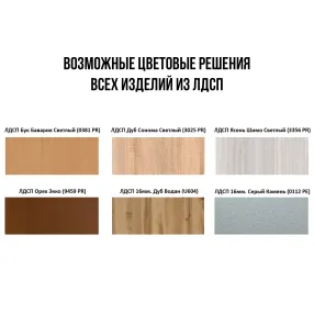 стол журнальный сж 98.1