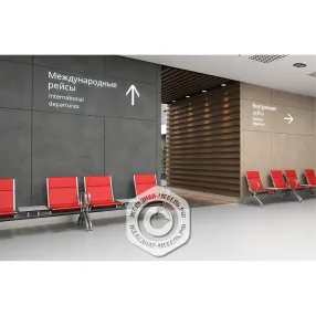 многоместная секция aero 2п со столиком (модель мс 16/1)