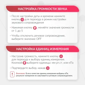 тонометр ye660e (манжета 360 22-45 см)