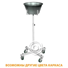 подставка для таза пт-1 (каркас белый)