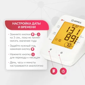 тонометр ye660f (манжета 360 18-36 см)