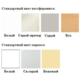 стол-мойка стм-106 «стандарт» 1200 (корпус металл серый, столешница постформинг серый, каркас серый)