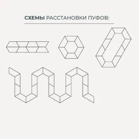 пуф snake (модель бм 21)