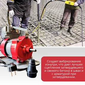 глубинный вибратор для бетона эп-1600 (220 в, 1.6 квт, 50 гц)