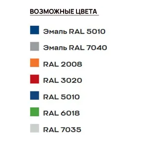 контейнер металлический сетчатый кс-18