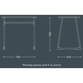 школьная парта 1-местная paragraph (модель пш4/1)