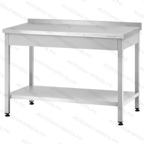 стол производственный спрп - 860х1000х600 «profi ral» со сплошной полкой (с бортом)