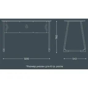 школьная парта 2-местная paragraph + (модель пш4/2)