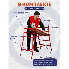 столик малярный h100