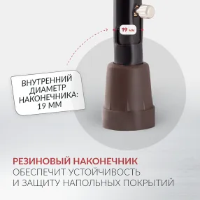 трость kr910 (с упс)