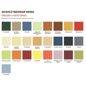 многоместная секция versa эконом (модель км 15)