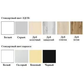 стол журнальный жс-21 (лдсп дуб вотан, каркас белый)