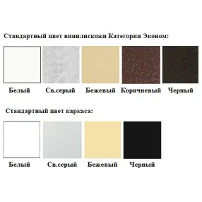 банкетка двухместная бу-2х (кожзам эконом светло-серый, каркас белый)